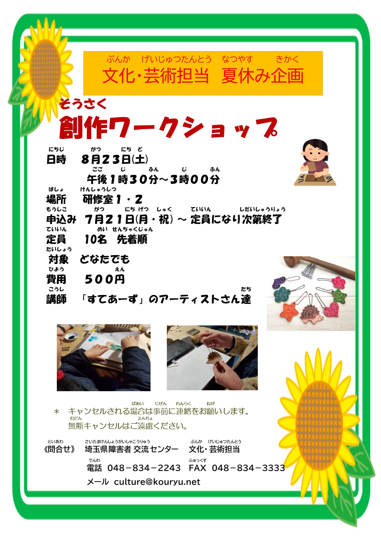 タッピング・ソリューション 人生を変えた4日間のワークショップ タッピング・ソリューション 人生を変えた4日間のワークショップ